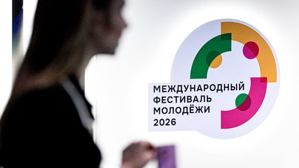 Међународни фестивал омладине у Јекатеринбургу - Sputnik Србија