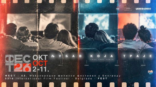 53. FEST, baner 53. FEST, baner - Sputnik Srbija