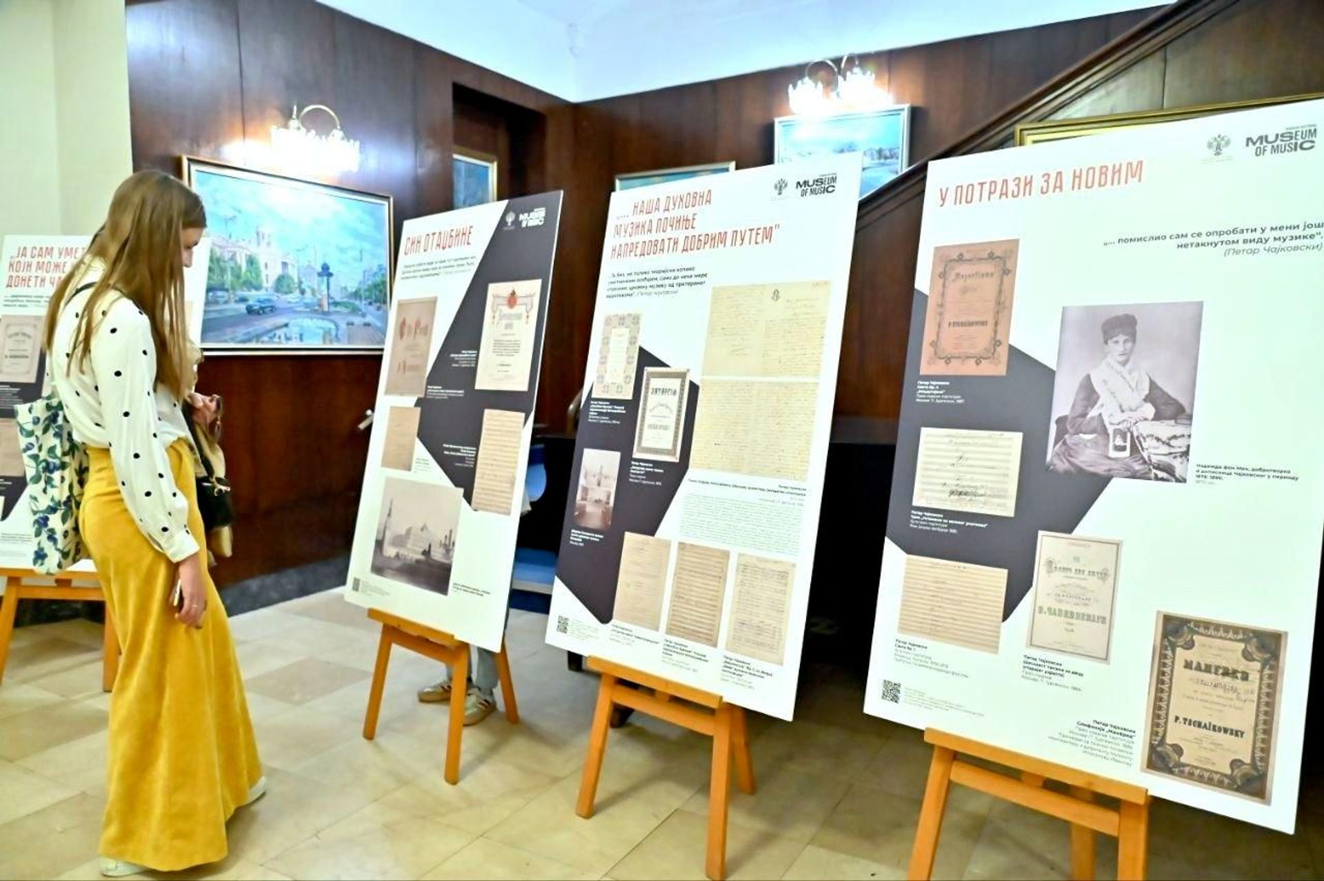 Postavku čine materijali iz fondova Muzeja muzike. - Sputnik Srbija, 1920, 07.10.2026