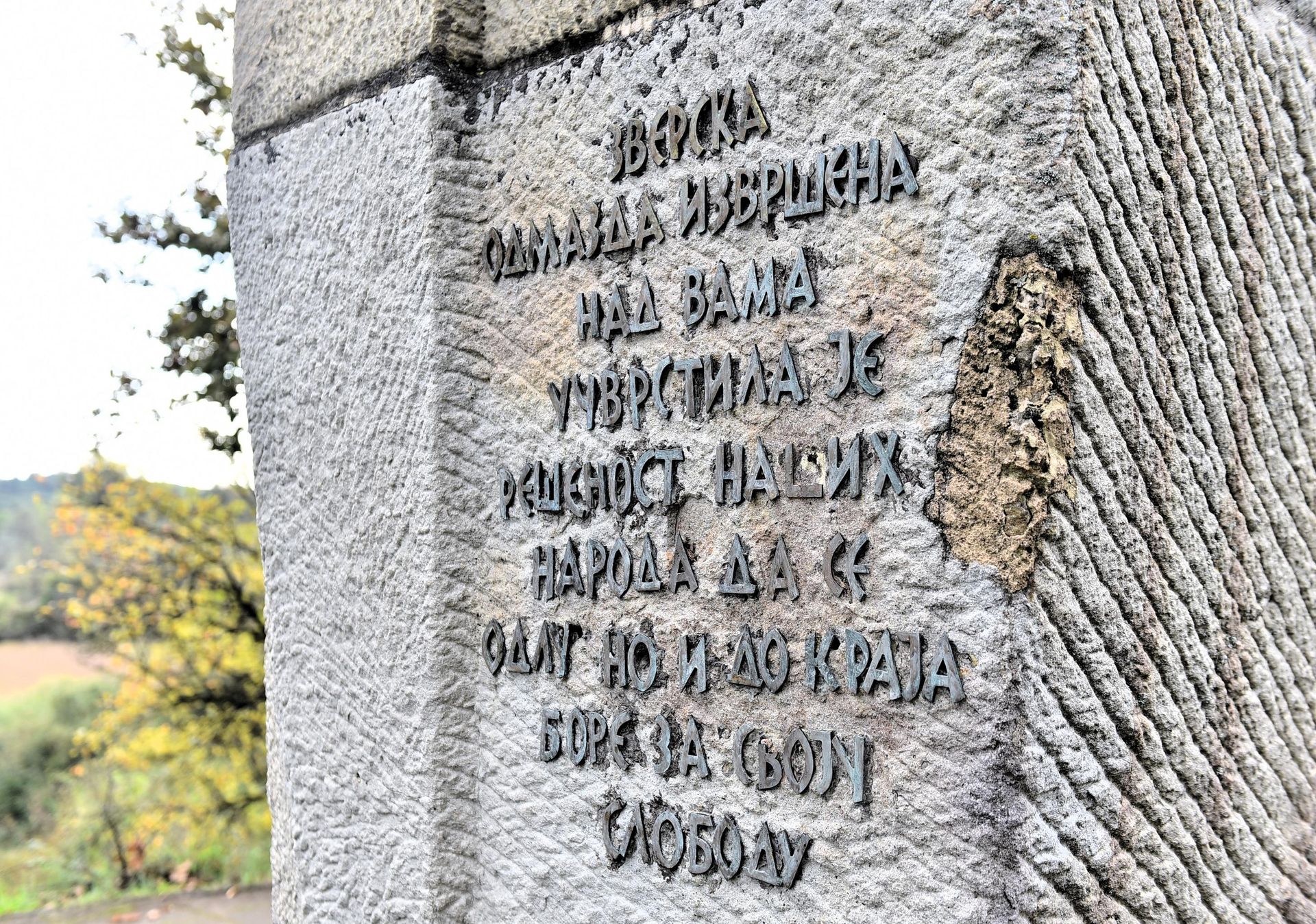 Pokolj u Dragincu Pokolj u Dragincu - Sputnik Srbija, 1920, 13.10.2026