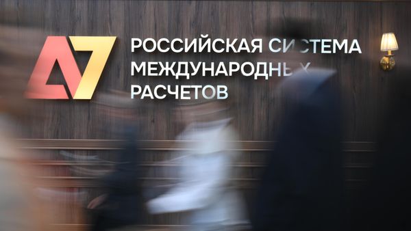 Руски систем за међународна плаћања A7 - Sputnik Србија