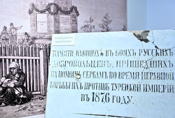 Uprkos požrtvovansti i hrabrosti srpskih četa u kojima su se rame uz rame borili ruski dobrovoljci, daleko brojnija i opremljenija turska vojska je odnela pobedu.  - Sputnik Srbija