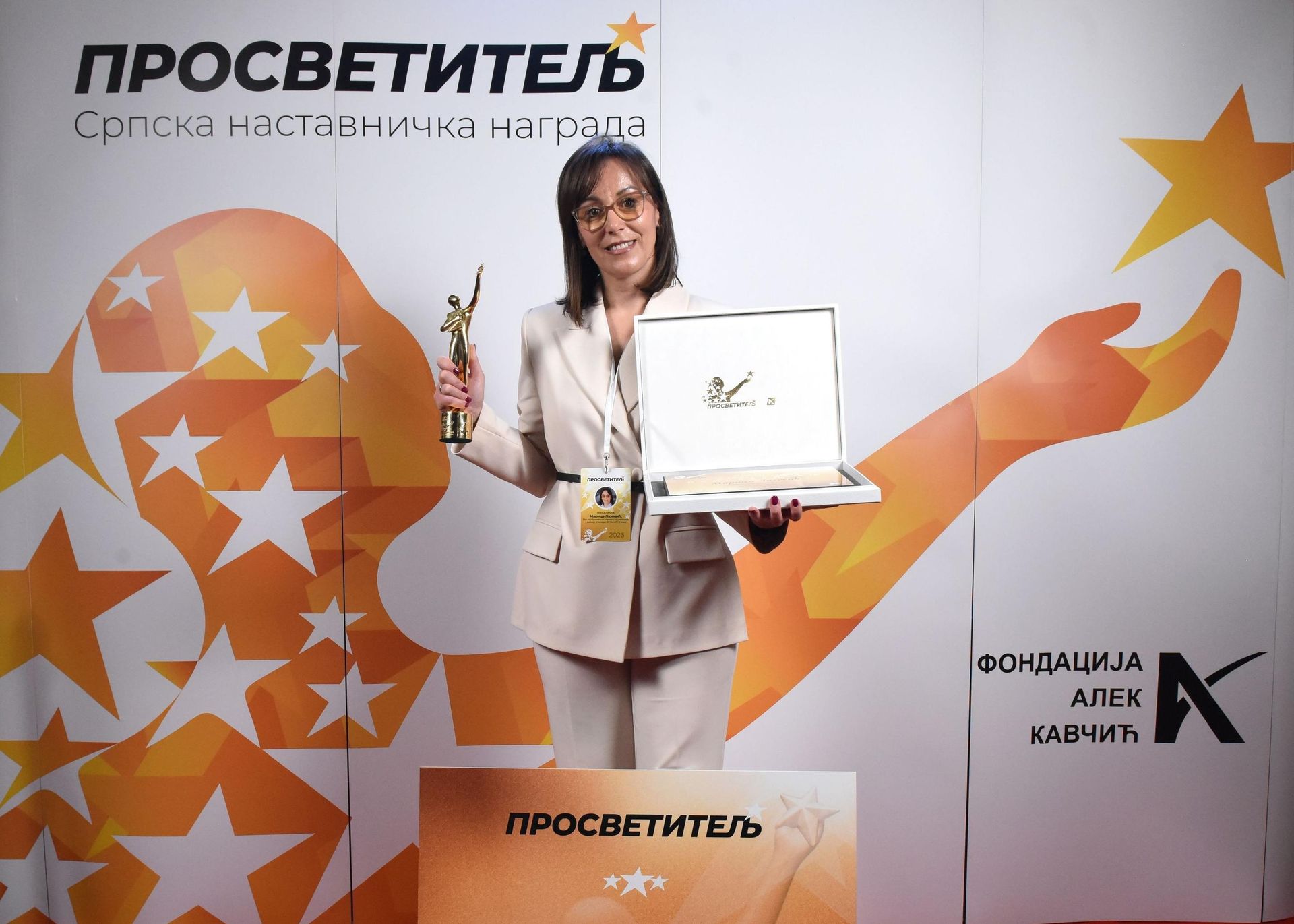 Marica Lazović, dobitnik priznanja Prosvetitelj 2026. - Sputnik Srbija, 1920, 16.10.2026