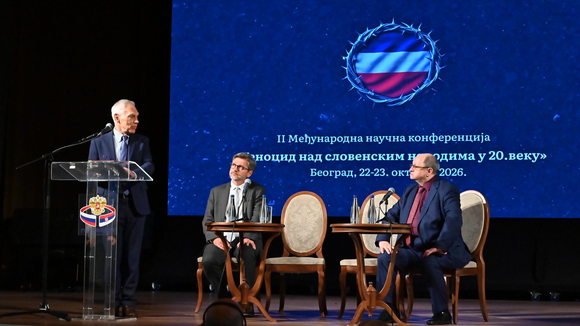 Druga međunarodna naučno-praktična konferencija „Genocid slovenskih naroda u 20. veku“. Druga međunarodna naučno-praktična konferencija „Genocid slovenskih naroda u 20. veku“. - Sputnik Srbija, 1920, 22.10.2026