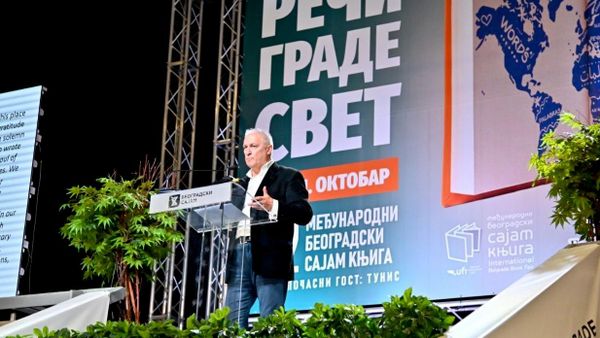 Отворен 69. Међународни београдски сајам књига - Sputnik Србија