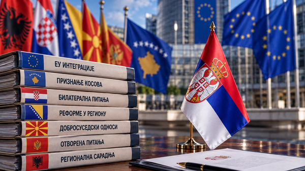 Захтеви региона и Европске уније према Србији - Sputnik Србија