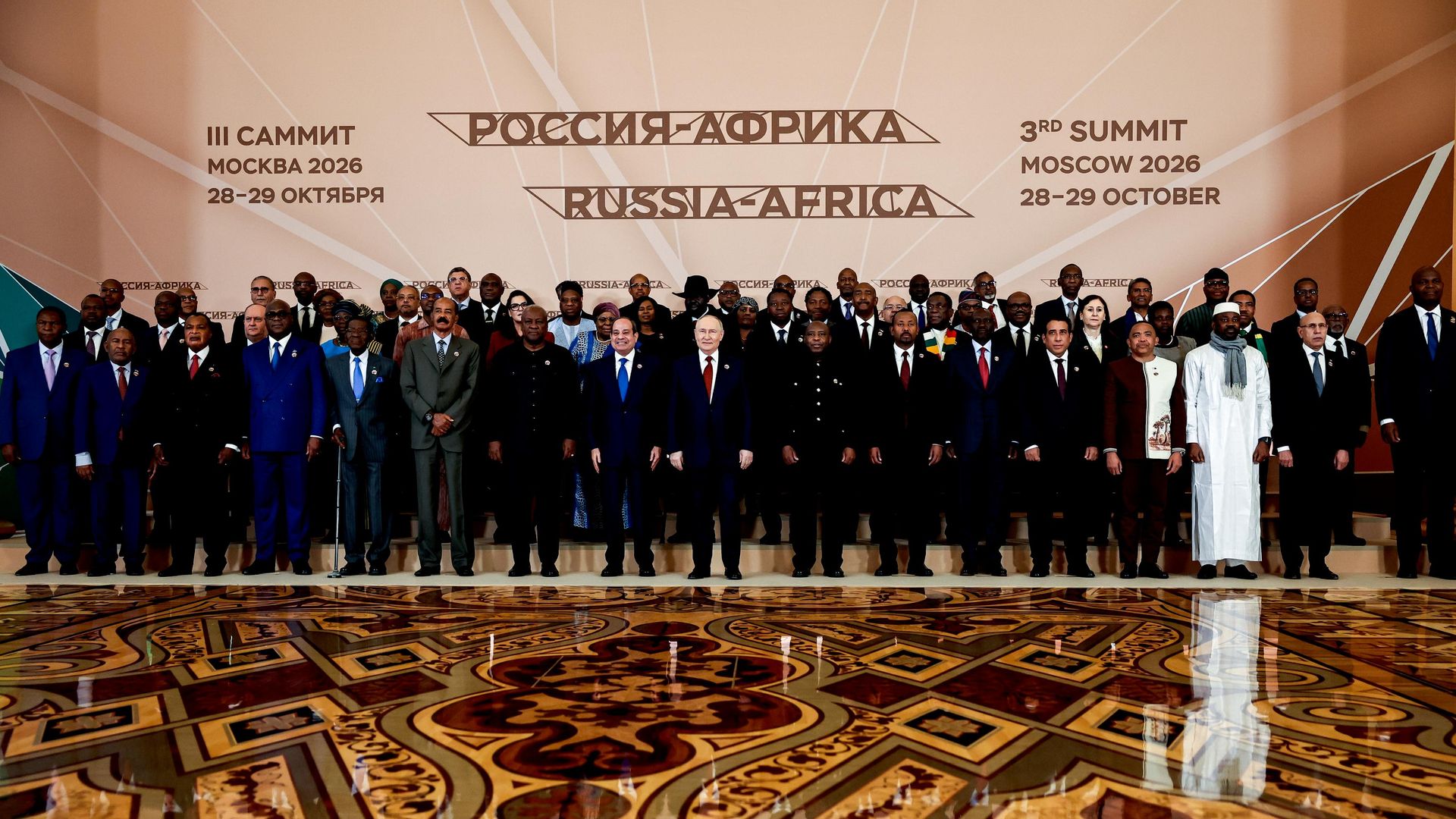Učesnici Samita Rusija-Afrika u Moskvi Učesnici Samita Rusija-Afrika u Moskvi - Sputnik Srbija, 1920, 29.10.2026