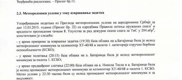 Izveštaj Ministarstva odbrane o padu helikoptera - Sputnik Srbija