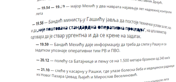 Детаљи пада хеликоптера - Sputnik Србија