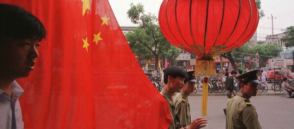 Кинеска застава - Sputnik Србија