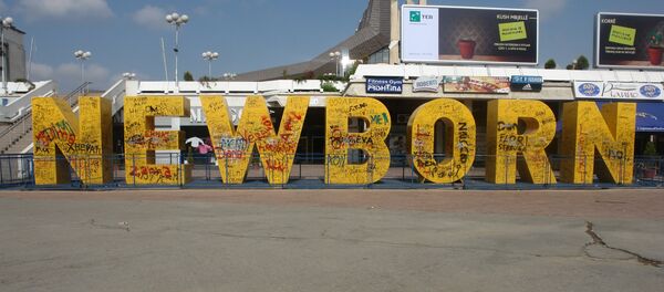 И кад нада умре - Sputnik Србија