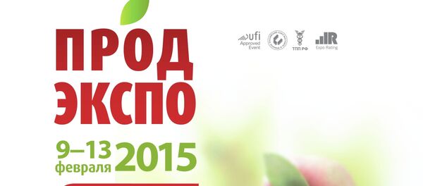 Na Međunarodnoj izložbi prehrambenih proizvoda u Moskvi, od 9. do 13. februara, učestvovaće 39 srpskih kompanija - Sputnik Srbija