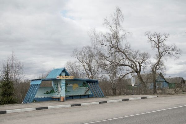 Sovjetska autobuska stajališta:  Upadljivo, originalno, kitnjasto - Sputnik Srbija