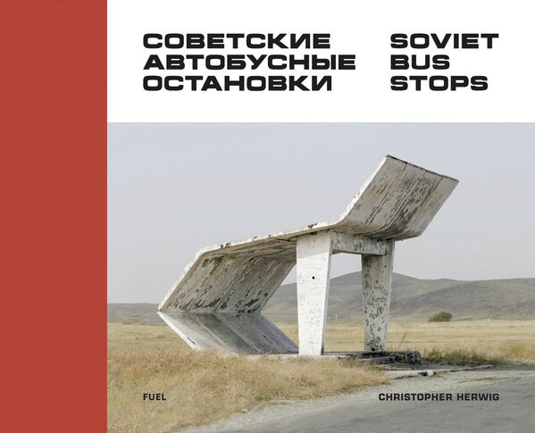 Sovjetska autobuska stajališta:  Upadljivo, originalno, kitnjasto - Sputnik Srbija