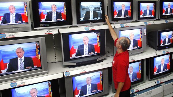 Путин на ТВ - Sputnik Србија