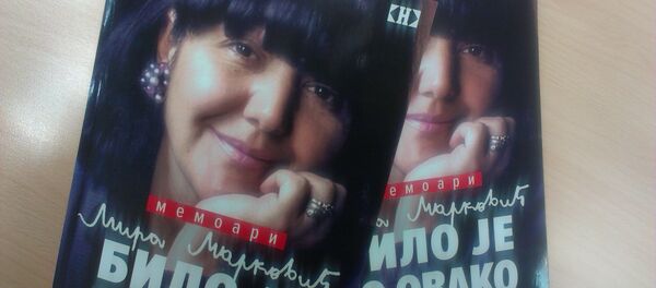 Књига Мирјане Марковић Књига Мирјане Марковић - Sputnik Србија