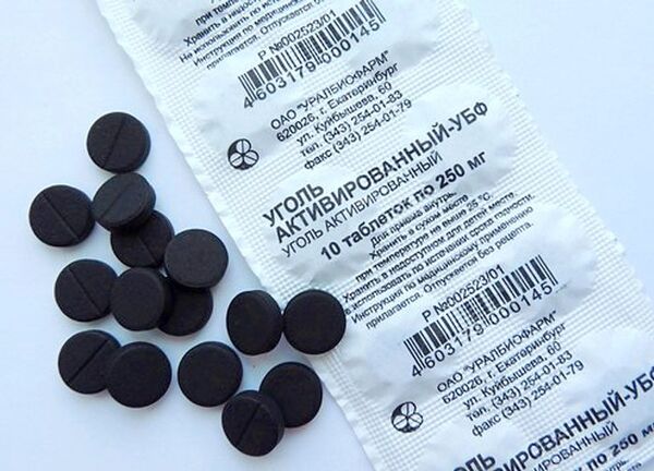 Активни угаљ - Sputnik Србија