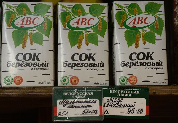 Pakovanje soka od breze Pakovanje soka od breze - Sputnik Srbija