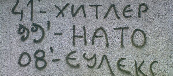 Графит на Косову - Sputnik Србија