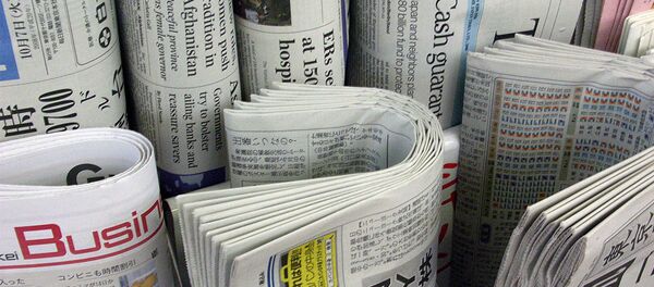 Inostrana štampa Inostrana štampa - Sputnik Srbija