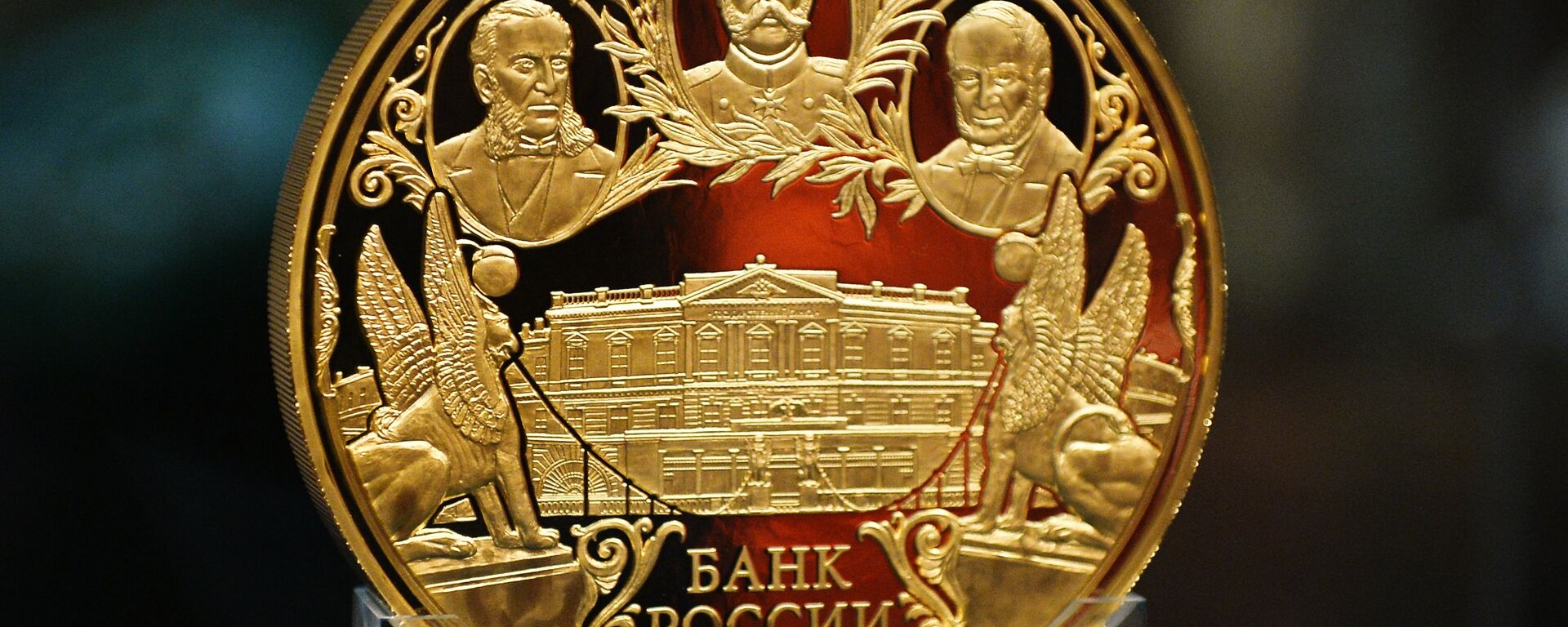 Dan otvorenih vrata u Banci Rusije - Sputnik Srbija, 1920, 28.06.2022