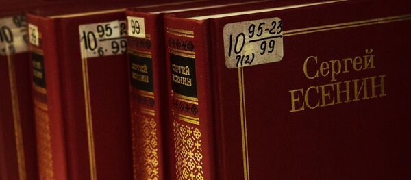 Књиге Књиге - Sputnik Србија