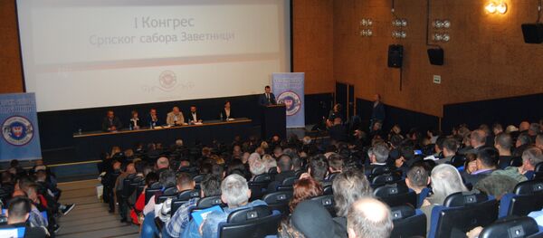 Први конгрес Заветника - Sputnik Србија