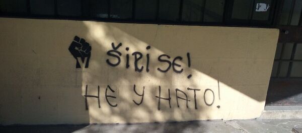 Графит у Подгорици Графит у Подгорици - Sputnik Србија