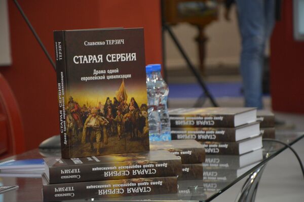 „Стара Србија: Драма једне европске цивилизације“, књига Славенка Терзића, представљена на Сајму књига. - Sputnik Србија