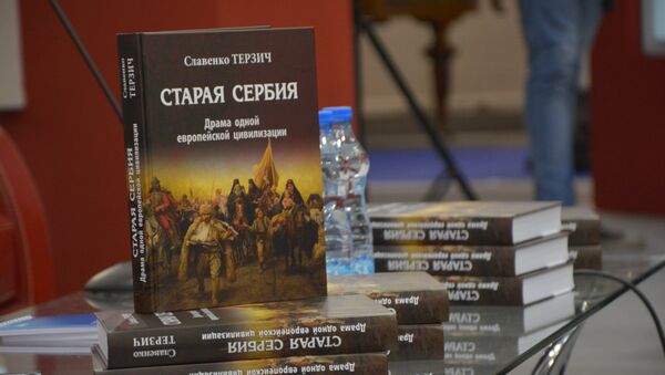 „Stara Srbija: Drama jedne evropske civilizacije“, knjiga Slavenka Terzića, predstavljena na Sajmu knjiga. - Sputnik Srbija