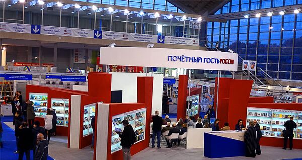 Русија је почасни гост Сајма књига у Београду 2015. године. Русија је почасни гост Сајма књига у Београду 2015. године. - Sputnik Србија