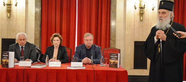 „Стара Србија: драма једне европске цивилизације“ - Sputnik Србија