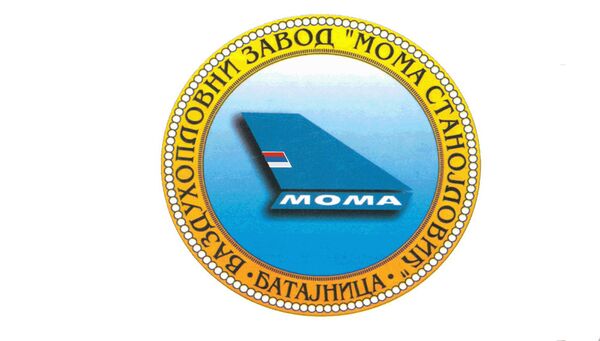 Ваздухопловни завод „Мома Станојловић“ - лого Ваздухопловни завод „Мома Станојловић“ - лого - Sputnik Србија