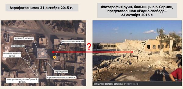 Satelitski snimak od 31. oktobra i namešteni snimak, koji je objavljen 23. oktobra Satelitski snimak od 31. oktobra i namešteni snimak, koji je objavljen 23. oktobra - Sputnik Srbija