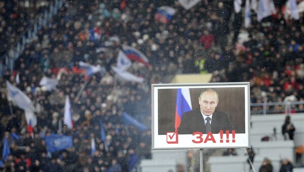 Skup u znak podrške predsedniku Rusije Vladimiru Putinu - Sputnik Srbija