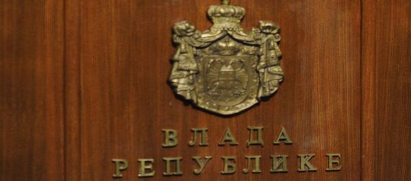 Влада Републике Србије - Sputnik Србија