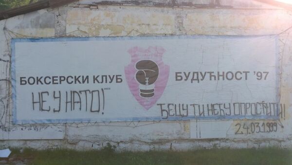 Anti-NATO grafiti u Crnoj Gori - Sputnik Srbija