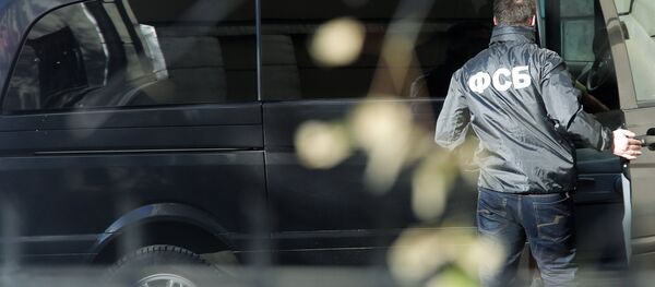 фсб - Sputnik Србија