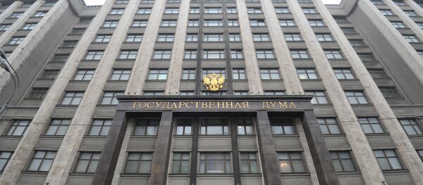 Зграда Државне думе Русије - Sputnik Србија