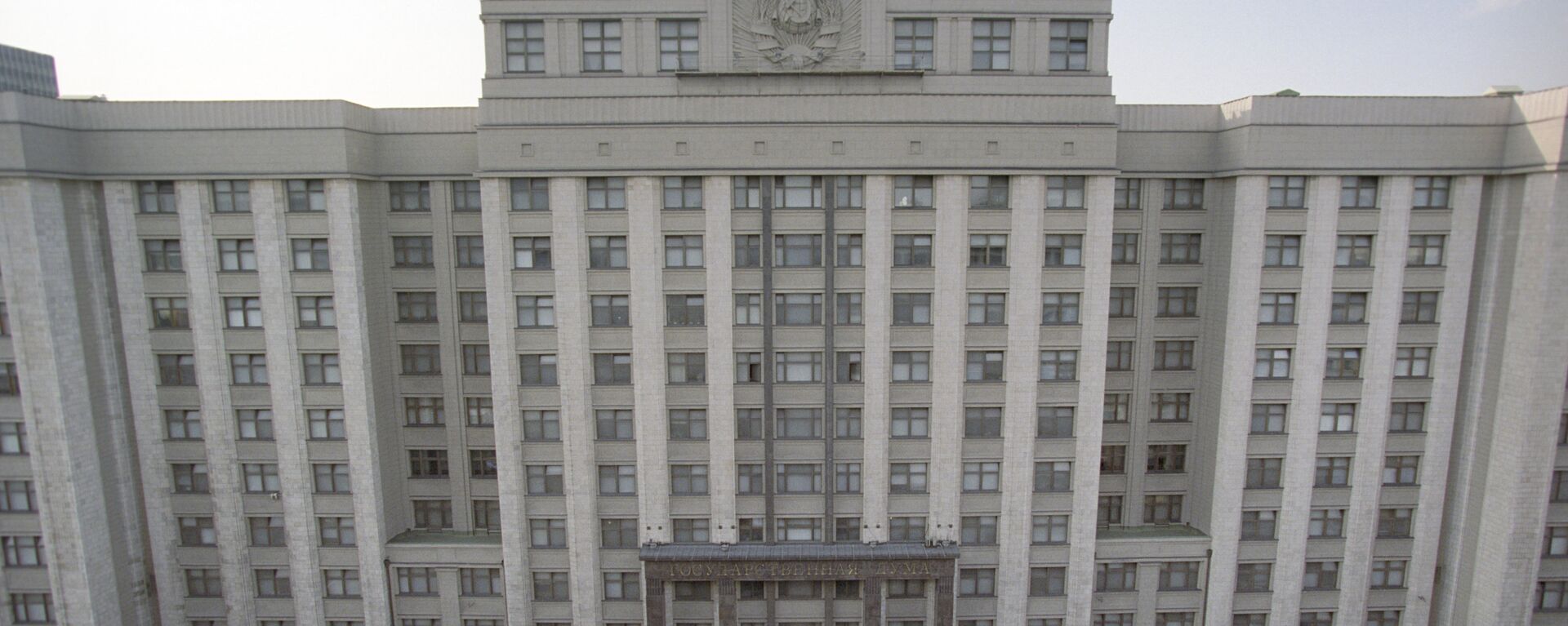 Zgrada Državne dume Ruske Federacije - Sputnik Srbija, 1920, 20.04.2022