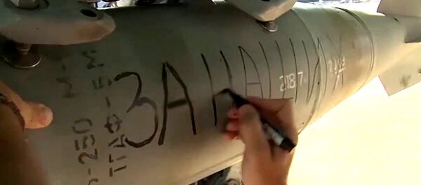 For us and for Paris For us and for Paris - Sputnik Србија