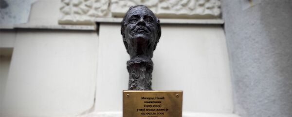 Биста Милорада Павића испред улаза зграде у улици Браћи Барух Биста Милорада Павића испред улаза зграде у улици Браћи Барух - Sputnik Србија