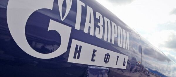 Gasprom - Sputnik Srbija