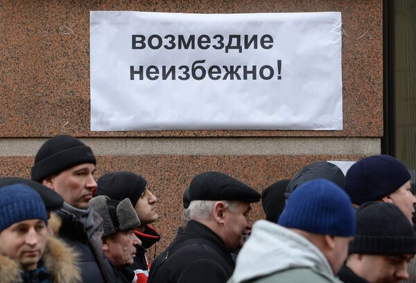 Protest ispred turske ambasade u Moskvi - Sputnik Srbija