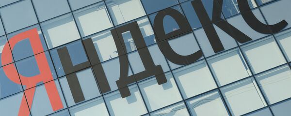 Руски гигант онлајн претраге и оглашавања „Јандекс“ - Sputnik Србија