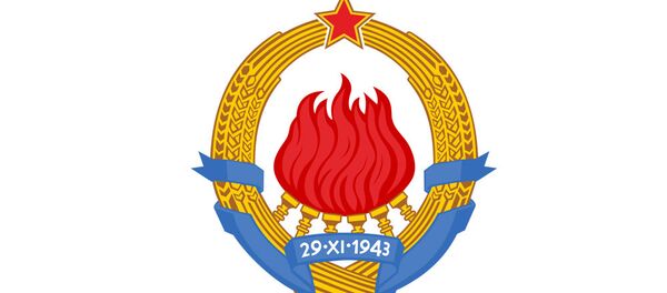 Грб СФРЈ - Sputnik Србија