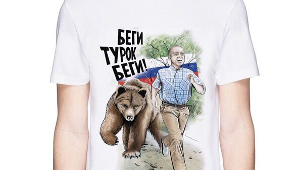 Majice sa kariakturama navonastale političke situacija - Sputnik Srbija