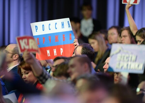 Новинари на годишњој конференцији председника Русије Владимира Путина 2015. године Новинари на годишњој конференцији председника Русије Владимира Путина 2015. године - Sputnik Србија