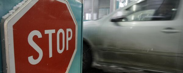 Granica - Sputnik Srbija