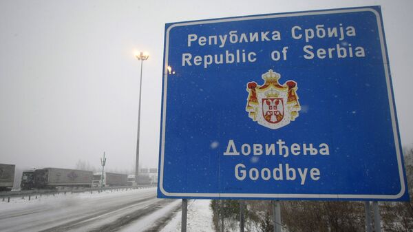 Табла Република Србија - Sputnik Србија
